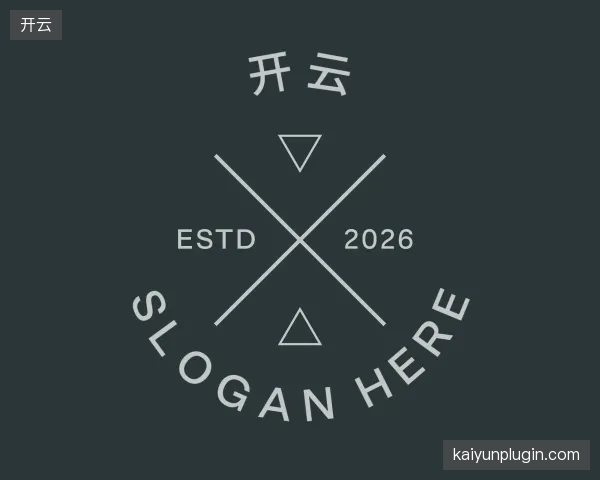 解读开云